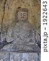 国宝　臼杵石仏