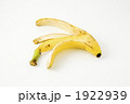1922939