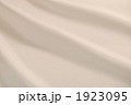 テクスチャー　ウエーブ　ドレープ　3