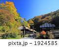 乳頭温泉・鶴の湯