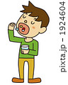 飲み薬