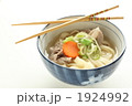 名古屋名物のきしめん