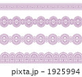 1925994
