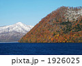 初冬の支笏湖