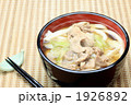 肉うどん