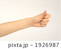 1926987