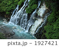 白金温泉の白髭の滝