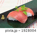 中トロにぎり