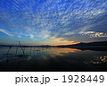 秋色の空。