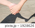 1928626