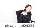 肩こり 女性