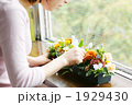花を生ける女性