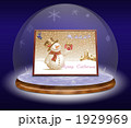 Christmas globe Christmas globe