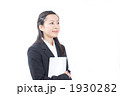 書類を持つ女性