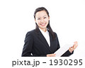 書類を読む女性