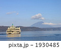 洞爺湖と羊蹄山と遊覧船