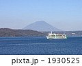 洞爺湖と羊蹄山と遊覧船