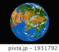 1931792