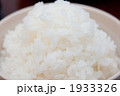 1933326