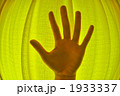 1933337
