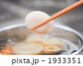 1933351