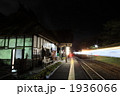 湯野上温泉駅