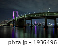 レインボーブリッジピンクリボン