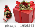 クリスマスプレゼント