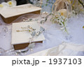 結婚式