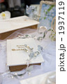 結婚式