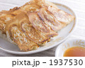 餃子
