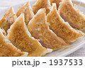 餃子