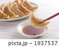 餃子