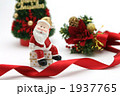 クリスマス