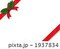 ひいらぎのクリスマスカード