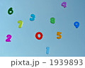 1939893