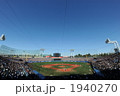 1940270