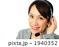 女性オペレーター