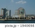 ハーバーランド