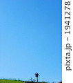 青空でサイクリング