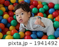 ボール遊び