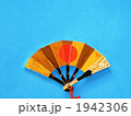 1942306