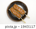 こんにゃくの味噌田楽