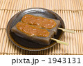 こんにゃくの味噌田楽