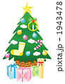 クリスマスツリー