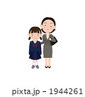 中学生と母親のイラスト