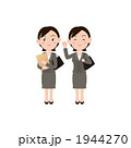 営業スタッフの女性のイラスト
