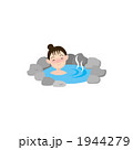 温泉に入る女性のイラスト