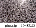 1945382