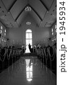 1945934